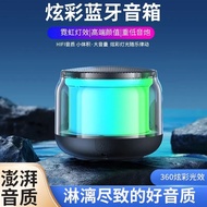 Wireless Speaker Bluetooth Portable Car Mini Subwoofer Colorful Bluetooth Small Speaker Bluetooth Sp