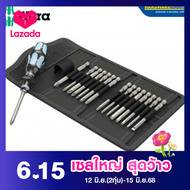 WERA ชุดไขควง KRAFTFORM KOMPAKT60 05071116001