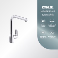 KOHLER Kumin cold water flat spout swing kitchen faucet K-30946T-4-CP