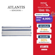 Atlantis kingdom ที่นอนยางพาราพับ 3 พับ ที่นอนท็อปเปอร์ยางพาราผสมคูลเจล หนา 5 นิ้ว ให้สัมผัสแน่น เด้