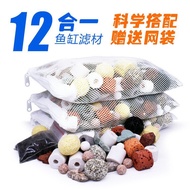 Koleksi Besar Potret Keluarga Bahan Penapis Tangki Ikan Cincin Seramik Cincin Bakteria Rumah Bakteri