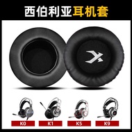 Suitable for xiberia Siberia S21V10 Earmuff Cover V12V16K5K0K1K3K9 Headset V13K16K19 Headset V2X6X11