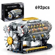 692pcs Creative Super Racing Car V8 Engine Building Blocks Toy, V8 Engine Model Assembly Toy, Self-A
