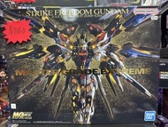 萬代 MGEX 自由高達 Strike Freedom Gundam