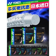 YONEX尤尼克斯yy羽毛球線拉線耐打彈性BG65 66 80P 95 98 BGAS AB