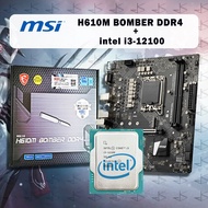 NEW MSI H610M BOMBER DDR4 + Intel Core I3 12100 CPU Suit Socket LGA 1700 /Micro ATX/Without Cooler