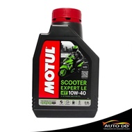 Motul Scooter EXPERT LE 4T 10W-30 / 10W-40 ขนาด 0.8 ลิตร ( เฟืองท้าย Motul ขนาด 120 ml. )  กดตัวเลือกสินค้า