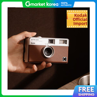 Kodak | Kodak Half Film Camera H35 - Brown / Toy Camera