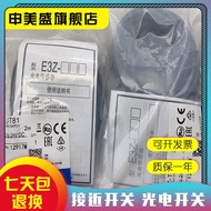 Brand New E3Z-T61A T61 T81A T81 LS61 LS61-TB 2M E3Z-D61 Photoelectric Switch