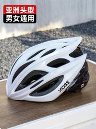 行者XOSS騎行頭盔公路車山地單車運動平衡車裝備女自行車安全帽男