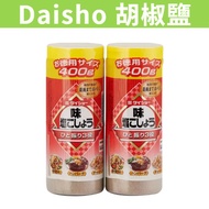 [Rapist]~~/Costco Daisho Pepper Salt 400g Seasoning Powder Condiment