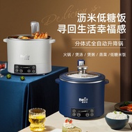 S-T💗Low-Sugar Rice Cooker Rice Soup Separation Control Sugar Draining Rice Steamed Rice Intelligent Automatic Lifting He