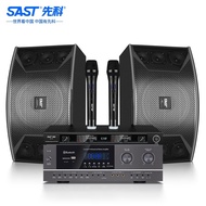 Family KTV Home Karaoke Sound System ok Audio home theater singing equipment set k Song selection so
