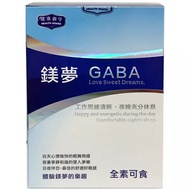 Health Yushou Magnesium Dream GABA Powder Pack 28 Packs Magnesium Supplement