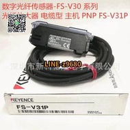 【詢價】KEYENCE基恩士 FS-V31P 數字光纖放大器 數字光纖傳感器