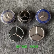 Mercedes-Benz Hub Cap C180 C200 E260 E300 S350 GLA Class Tire Logo Cap Hub Logo