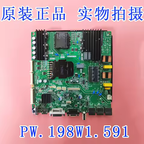 FLW PW - 808 - c. 198 w1. 591 screen LTI550HN11 / PW. 198 w1. 591