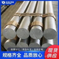 Aluminum Alloy Aluminum Pipe Ready Stock Tianjin Profile 7075 Good 7050 Hardness Aluminum Rod Alumin