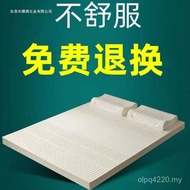 Natural Mattress Foldable Latex Simmons Student Dormitory Double Tatami Extra Thick Single Imported 