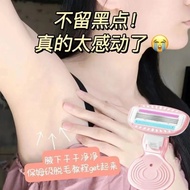 Razor Ladies Dedicated Armpit Hair Removal Handy Tool Leg Hair Underarm Hair Removal Instrument Hair