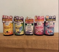加拿大楓之寶FOCUS-D / RELAX-D / PRETTY-D / MOIST-D / SLEEP褪黑素軟糖 全新