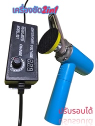 เครื่องขัดกระดาษทรายสายพาน DIY 10*330 มอเตอร์
