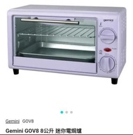 Gemini GOV8 8公升迷你電焗爐
