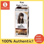 Liese Bubble Color Cocoa Brown 108ml-YO2303Liese 泡泡彩可可棕108ml-YO2303