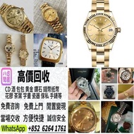 【八方閒置】全港免費上門 手錶 各種名錶 名牌錶 二手錶 古董錶 陀錶 鐘錶 舊款錶 老款錶 勞力士ROLEX，勞力士水鬼、綠鬼、黑鬼、縱航者、探險家、迪通拿、 劳力士日志型、潜航者型、勞力士 可樂圈