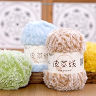 NARCISSUS13A0E Faux Fur Yarn, Long Plush 100 g Chunky Fur Yarn,  Thickness Soft Fluffy Knitting Yarn