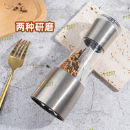 【限時免運】專供手動胡椒研磨器兩種香料研磨瓶不鏽鋼調味品源頭