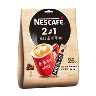 [INWAN INWAN] Nestle NESCAFE 2 IN 1 CREAMY LATTE 2 IN 1 Sweet-Free Italian