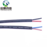 H07RN-F 2*1.5VDE European power tool plug for household appliance power connection cable