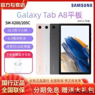 新款國行Samsung/三星Galaxy Tab A8 X200 /X205C平板電腦安卓10.5英寸全靣屏iPad商務