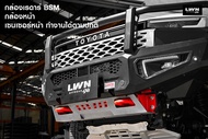 กันชนหน้า เหล็ก off road Toyota Travo กันชนหน้าออฟโรด  LWN 4X4