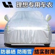 Suitable for Ideal L6 L7 L8 L9 I6 I8 ONE MEGA Car Cover Full Cover Car Cover Sunscreen Rain Car Cove