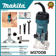 MAKITA เครื่องเซาะร่อง ทริมเมอร์ รุ่น M3700B แท้ 100% 💥 ส่งเร็ว ตรงปก 💯🔥🏆