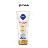 Nivea Body Cream Anti Marks & Spots 200ml Nivea Body Lotion