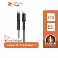 Commy สายชาร์จไอโฟน สายPremium ชาร์เร็ว 27W DC511ZDC521Z ยาว 1.5 M  รองรับ PD มาตรฐาน MFI Certified 