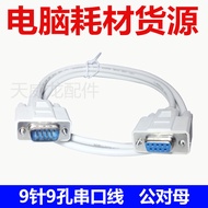 9-Pin Male to Female Extension Cable Serial Port Cable 9-Hole RS232 Cable com Cable DB9 Data Cable 9