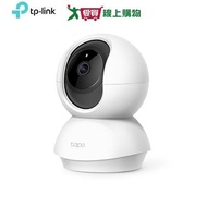 TP-LINK Tapo C210 Rotating Home Safety Protection/Wi-Fi Ip Camera [I Want To Buy]