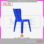 FREE SHIPPING MRSE DINING CHAIR 3V HIGH QUALITY PLASTIC CHAIRS KERUSI PLASTIK KERUSI MAKAN - 2PCS - 