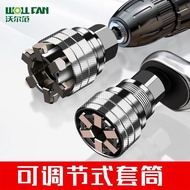 Manual Socket Adapter Chuck Electric Wrench Drill Screw Adjustable Magic