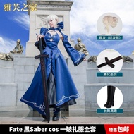 Cosplay Dress - Black Saber (Arturia) from Fate Series