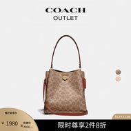 蔻驰（COACH）【博主同款】奥莱女士女包经典标志CHARLIE 21号中号水桶包老花 棕黄色 锈红色