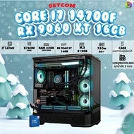 BONMECOM2 คอมประกอบ DDR5 / CPU i7 14700F /  RX 9060 XT 16GB / Case เลือกแบบได้ครับ