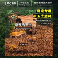 Reptile Akadama Soil Bedding Turtle Lizard Reptile Enclosure Moisture Retaining Substrate Deodorizin