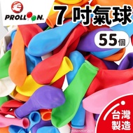 7 Inch Balloon 613A Medium Round (Mixed Color)/About 55 Pcs Latex Decoration Birthday Made In Taiwan