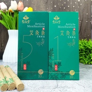 念初堂艾灸条艾绒制品纯艾草艾条艾灸棒五年艾灸柱陈艾随身灸家用20250118