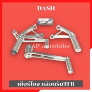 เกียร์โยงDASH หลังดรัม งานTFR เกียร์โยงแดชดรัม เกียโยงแดชดั้ม เกียโยงdash เกียร์โยงแดชดั้ม เกียร์โยงแดชหลังดรัม เกียร์โยงแดชงานTFR